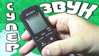 Как сделать чистый звук в видео - Отец и Сын звук