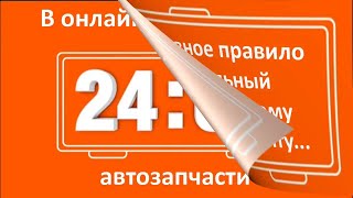 РИО-В | Датчик коленвала Ланос 1.5  - Кат. номер: 96183235