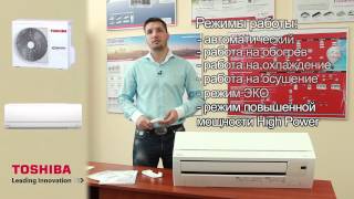 Как выбрать инверторный кондиционер. Обзор кондиционера Toshiba серии EKV.