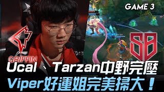 GRF vs SB Ucal、Tarzan中野完壓  Viper好運姐完美掃大！Game 3 | 2020 LCK春季賽精華 Highlights