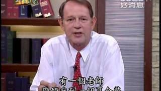 聖靈充滿的定義(1)~天父的愛