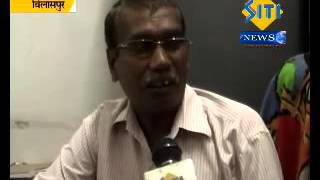 Exam Form Black Mailing in Govt SBR College Bilaspur