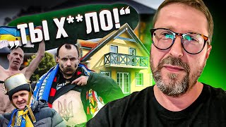 Как активисты пришли к Шарию