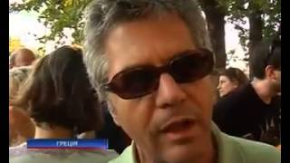 Профсоюзы Греции требуют возобновить вещание гостел...