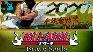 НОВОСТИ СО СТРИМА (ТКВ/НОВЕЛЛА/ОБНОВЛЕНИЯ) | Bleach Brave Souls #624