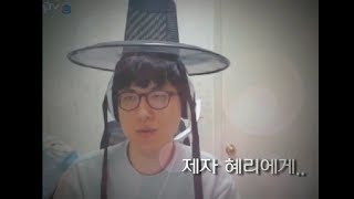 [균혜리] 성균관스캔들 마지막화