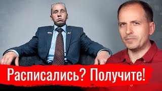 Расписались? Получите! Итоги обнуления // АгитПроп 06.07.2020