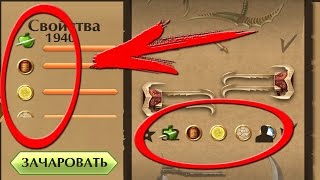 Shadow Fight 2 НОВЫЕ СУПЕР ЗАЧАРОВАНИЯ?