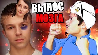 Тролль Бот против Акинатора | НЕАДЕКВАТ ?