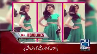 News Headlines | 11:00 AM | 5 May 2018 | 24 News HD