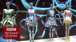Выставка «Александр Маккуин: Дикая красота» в Лондоне - BBC Russian