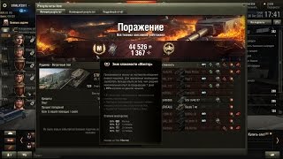 T29 Вот почему ВСЕ ненавидят эту игру !!! 3 отметки ! "Мастер за поражение"