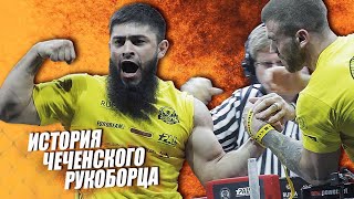 Поучительная история чеченского рукоборца