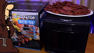 Обзор на Дегидратор RAWMID Classic RCD-06 Мясные Джерки из Индюшатины в домашних условиях