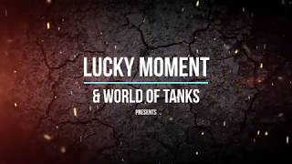 World of Tanks. Премиум аккаунт бесплатно!