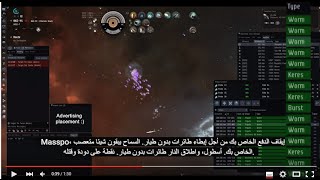 CCP Fozzy thx u