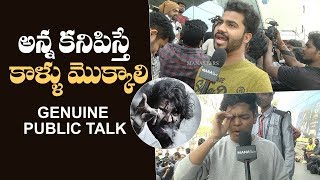 World Famous Lover Movie Genuine Public Talk | Vijay Devarakonda | Raashi Khanna | Manastars
