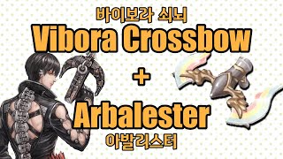 [TOS] Vibora Crossbow + Arbalester | [트오세] 바이보라 쇠뇌 + 아발리스터