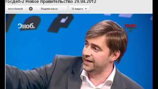 Борис Немцов: "губернатор Ткачев убивает людей"
