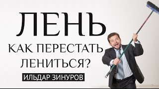 Календарик-пинарик как перестать лениться. Инструкция