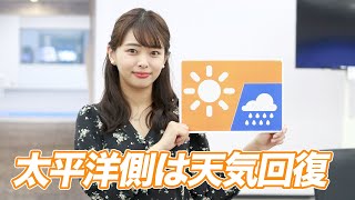 お天気キャスター解説 あす3月22日(月)の天気