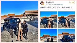 睡前消息：对开车进故宫这事，我们要批评到点子上！