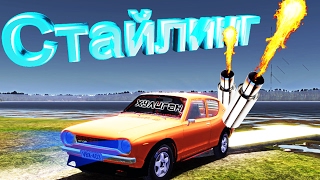 Тюнинг и стайлин в my summer car, где найти и как купить #1