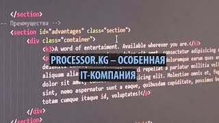 Первая инклюзивная IT компания в Кыргызстане
