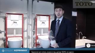 Сравнение японских унитазов TOTO с конкурентами