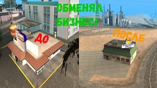 ОБМЕНЯЛ СВОЙ БИЗНЕС НА БОЛЕЕ ПРИБЫЛЬНЫЙ! | Arizona RP | SAMP