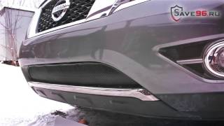 Защита радиатора на Nissan Pathfinder (Ниссан Патфайндер) 2014-2016 г.в. !!!удалить!!!