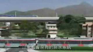 西鐵簡介短片 West Rail Introduction Video (2001)