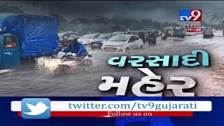 Parts of Ahmedabad received light rain showers early morning today | Tv9GujaratiNews