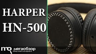 Обзор наушников HARPER HN-500