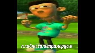 FLEX AIR 2 ПАРОДИЯ?