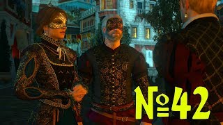 Ведьмак 3 Кровь и Вино Прохождение Часть 42 Полная колода Скеллиге=)
