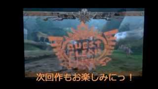 【MH4G】ギルクエ140　極限ティガラー3:47　あるばかりん　【日本最速攻略】← 投稿日