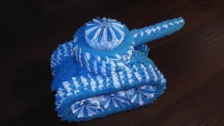 Модульное оригами танк (видео схема сборки)