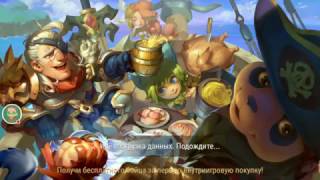 SOUL HUNTERS - ОБНОВЛЕНИЕ 2.4.54 + ГДЕ ВЗЯТЬ ЗЕЛЕНЫЕ МОНЕТЫ