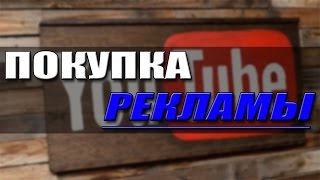 Как считать выгодность рекламы