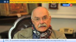Бесогон ТВ последний выпуск 01 05 2016
