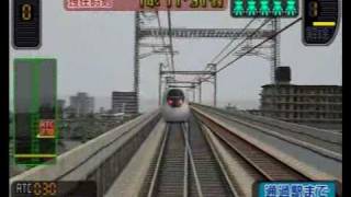 電車でGO! 新幹線 山陽新幹線編 暴走 ﾚｰﾙｽﾀｰを追いかけ