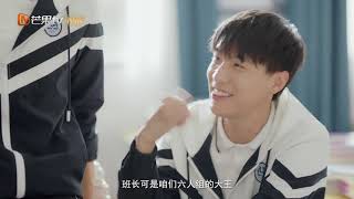 《时光与你都很甜》友情篇：友谊万万岁！吕小雨邀请你加她好友 Beautiful Time With You