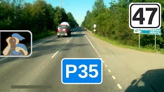 Дорога Р35. [ ✕ КАД - ✕ А120 ]