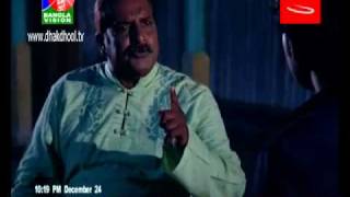Gulshan Avenue Episode 484 | 486 Part four High Quality Video