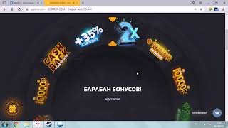 ggDrop 3 часть бесплатного барабан