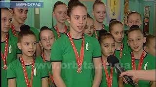 Спортсменки клубу «Бригантина» повернулися зі Швейцарії