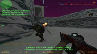 Counter strike 1.6 zombie server #8 [FREE VIP+BOSS+HOOK]