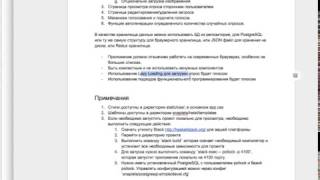 Как написать техзадание (ТЗ), и обеспечить его успешное исполнение (веб, сайты, мобайл)