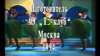 ВИD с языком (оригинал)
